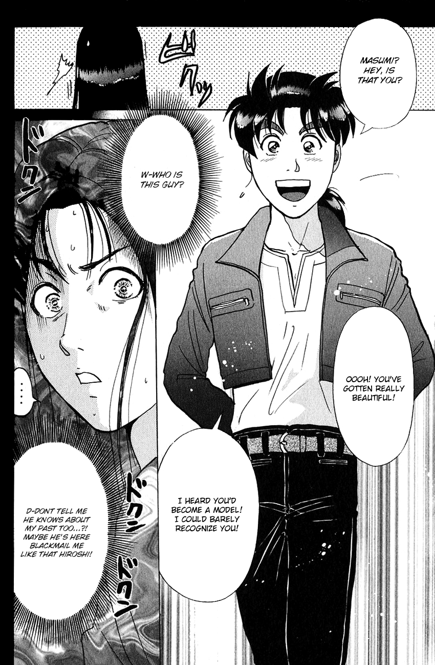 Kindaichi Shounen no Jikenbo chapter 185 page 20