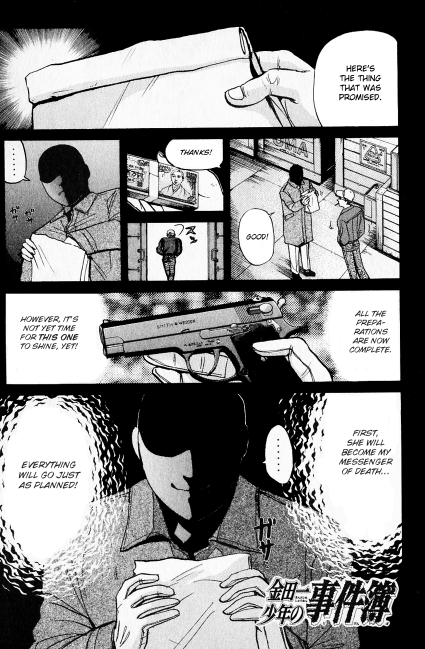 Kindaichi Shounen no Jikenbo chapter 185 page 4