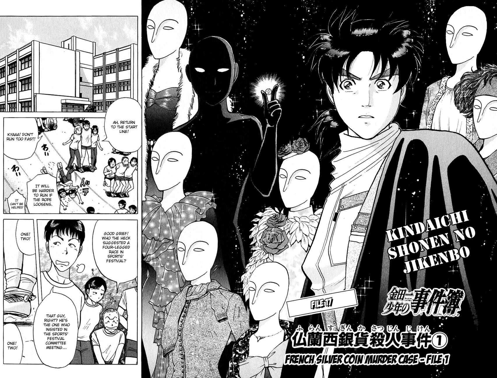 Kindaichi Shounen no Jikenbo chapter 185 page 5