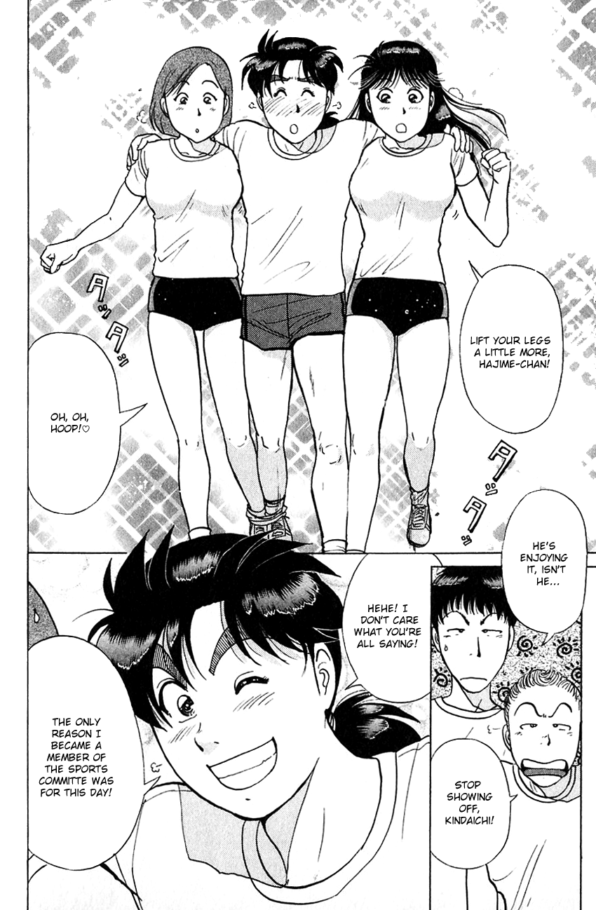 Kindaichi Shounen no Jikenbo chapter 185 page 6