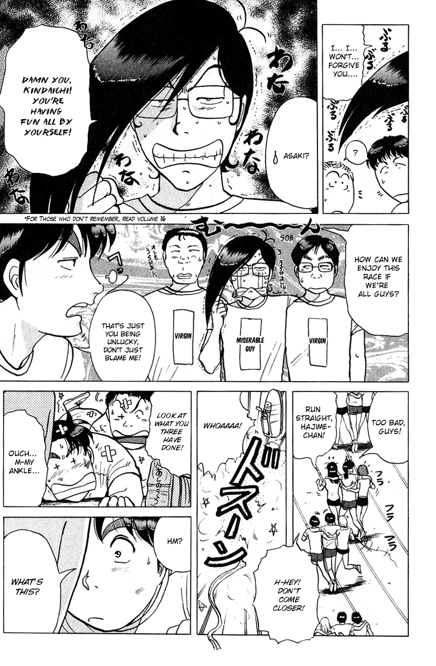 Kindaichi Shounen no Jikenbo chapter 185 page 7