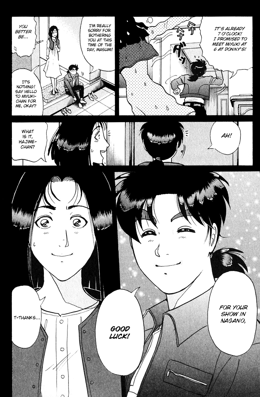 Kindaichi Shounen no Jikenbo chapter 186 page 17