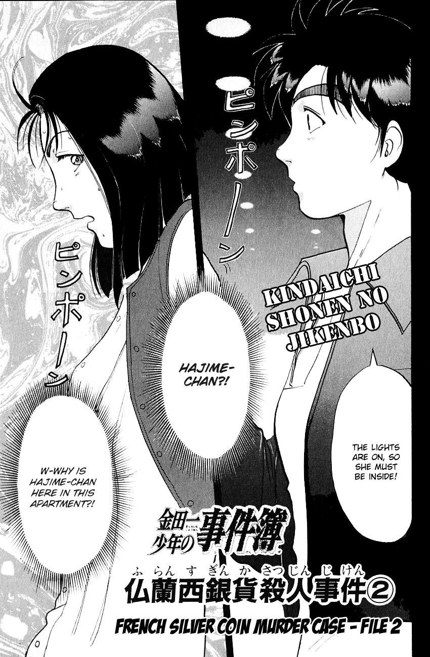 Kindaichi Shounen no Jikenbo chapter 186 page 4