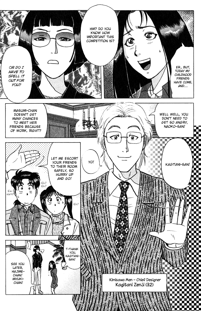 Kindaichi Shounen no Jikenbo chapter 187 page 11