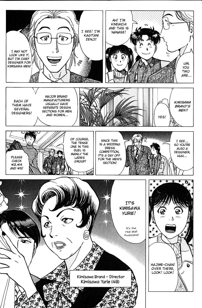 Kindaichi Shounen no Jikenbo chapter 187 page 13