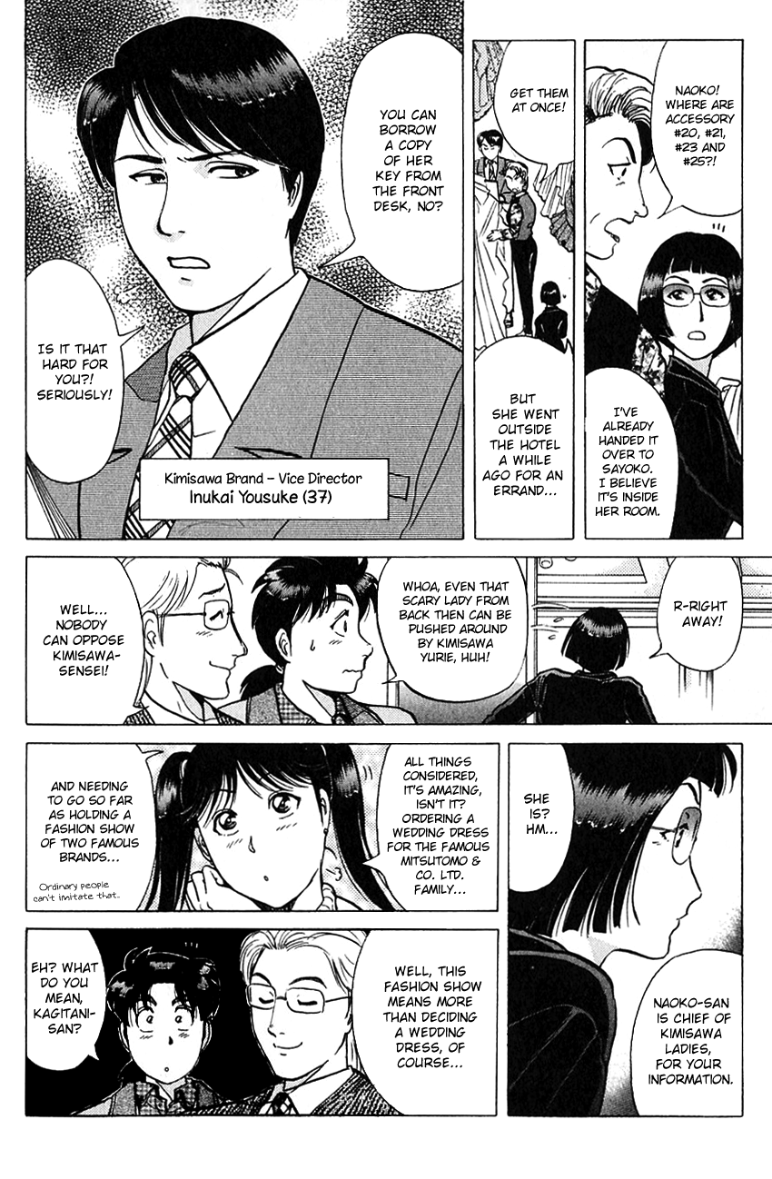 Kindaichi Shounen no Jikenbo chapter 187 page 14
