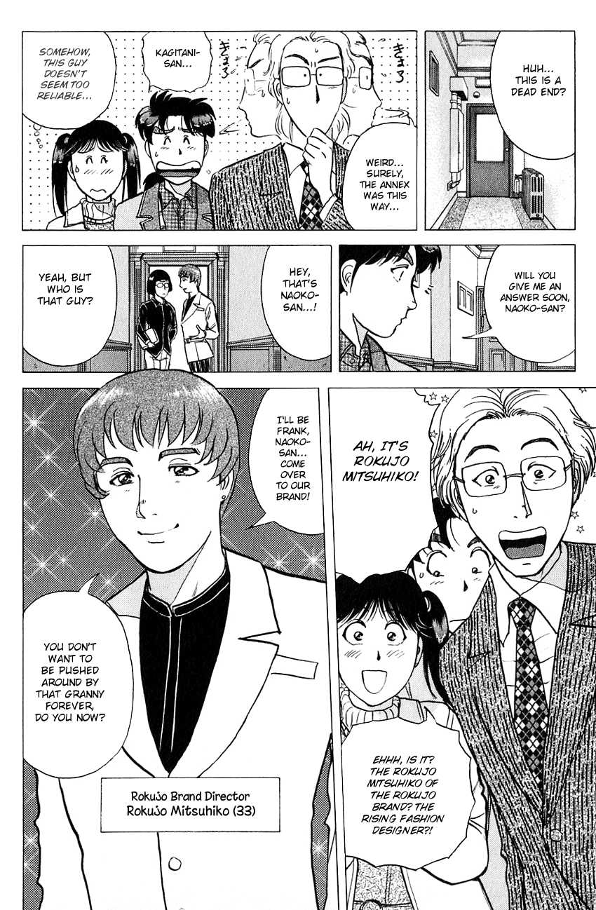 Kindaichi Shounen no Jikenbo chapter 187 page 16