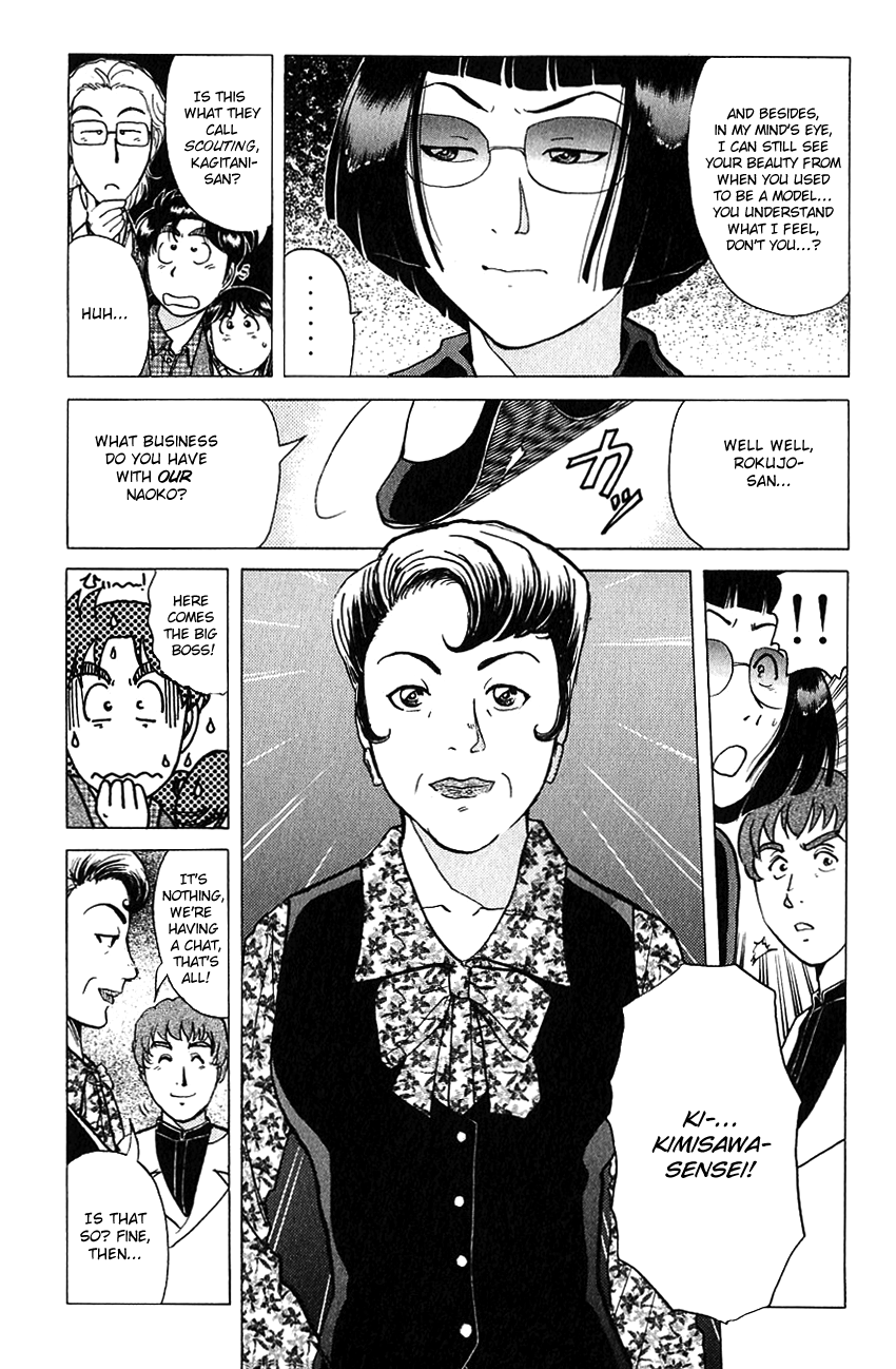 Kindaichi Shounen no Jikenbo chapter 187 page 17