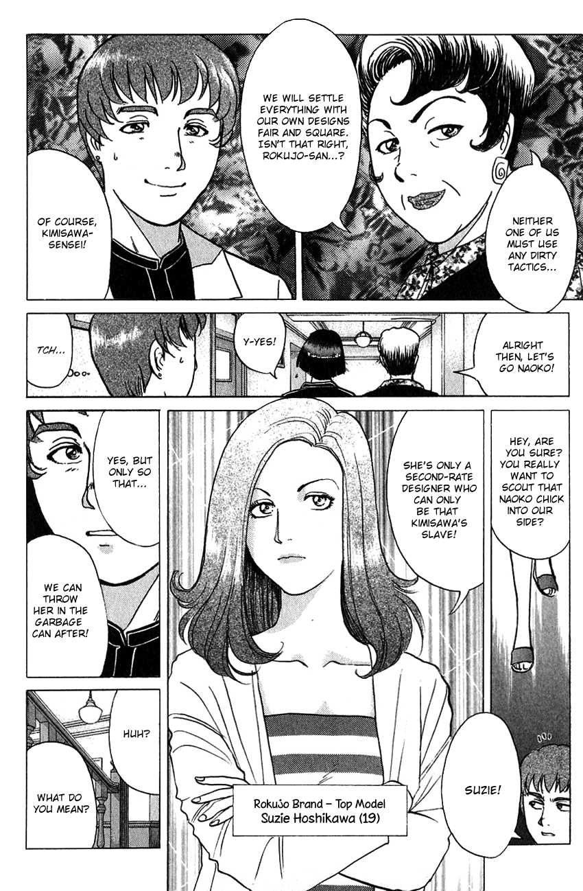 Kindaichi Shounen no Jikenbo chapter 187 page 18