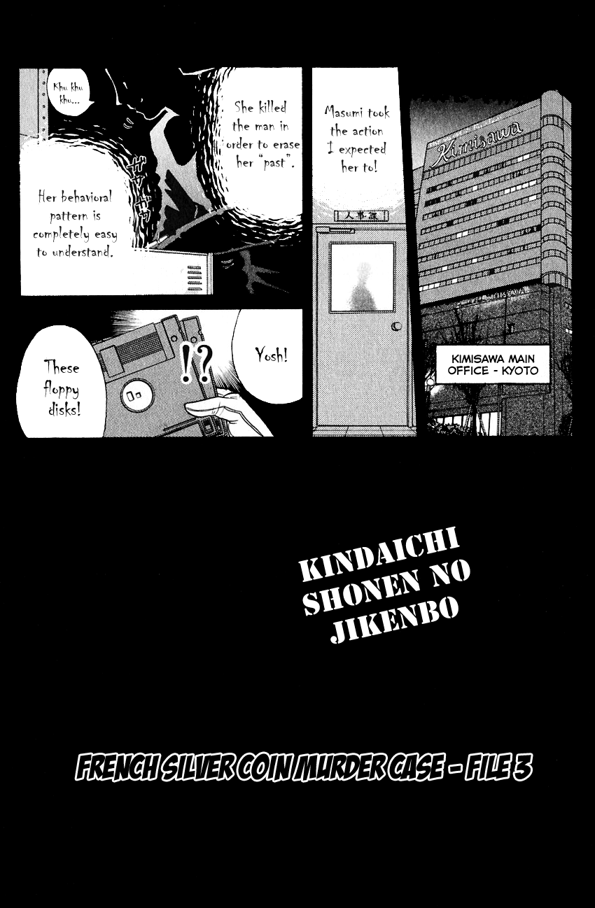 Kindaichi Shounen no Jikenbo chapter 187 page 4