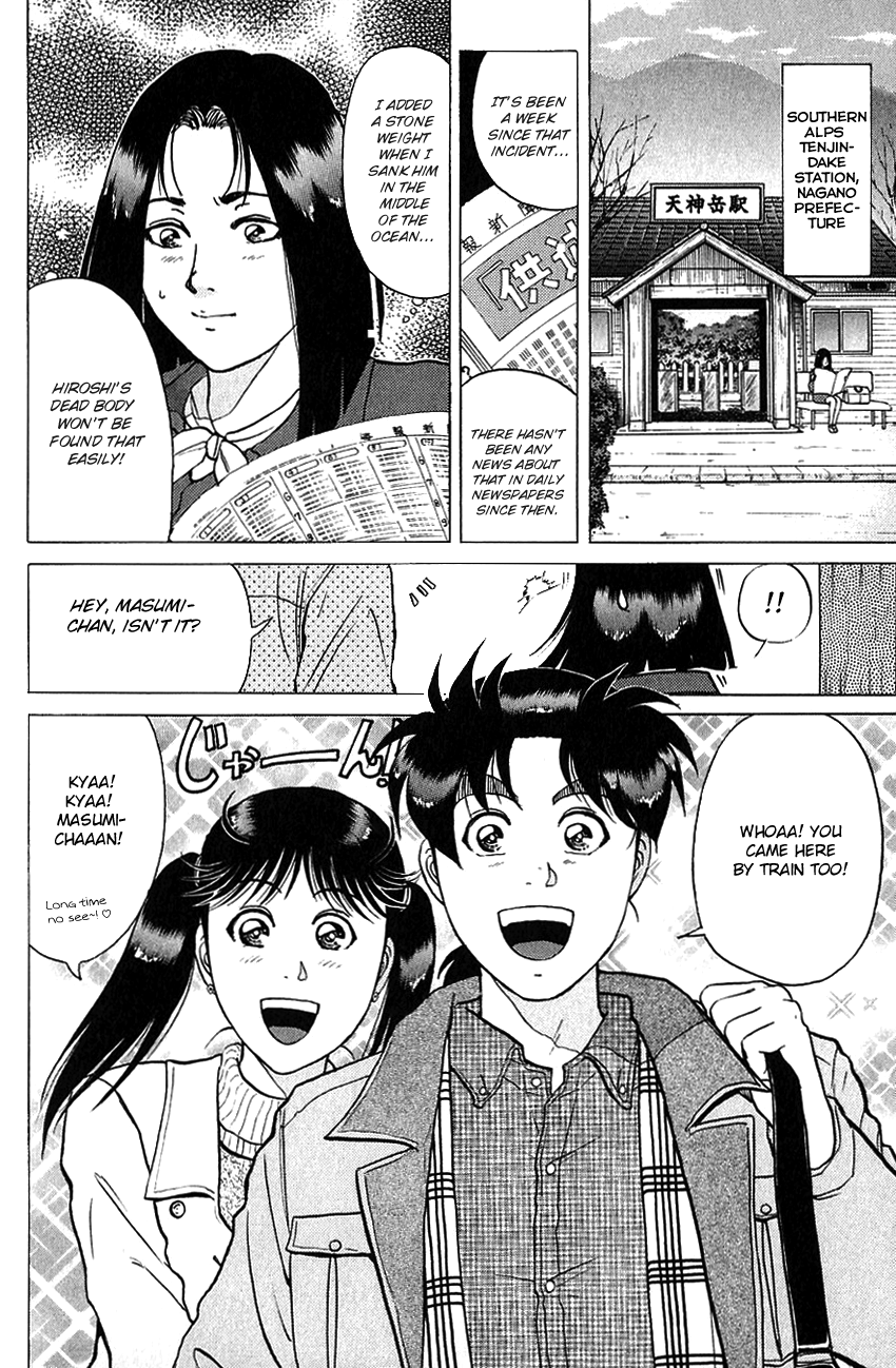 Kindaichi Shounen no Jikenbo chapter 187 page 5