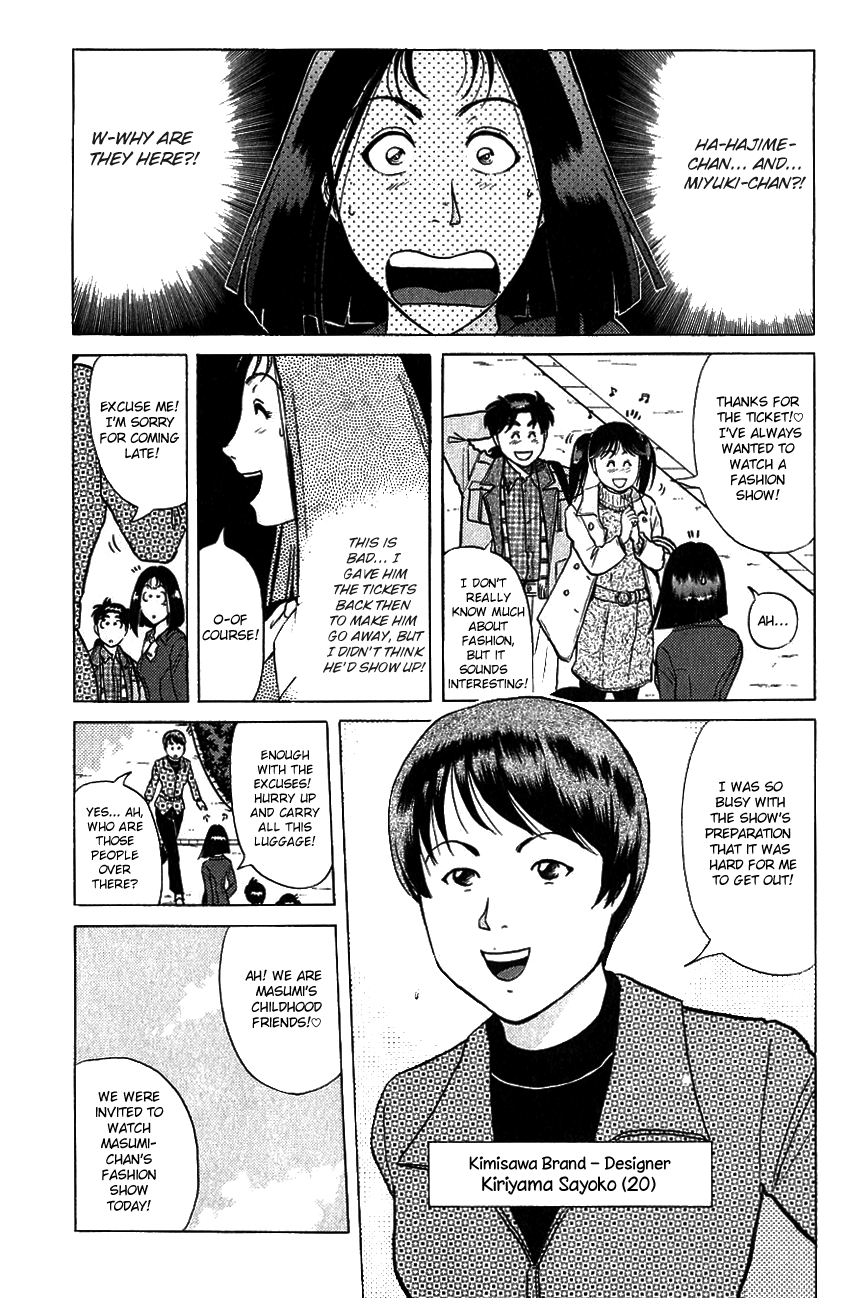 Kindaichi Shounen no Jikenbo chapter 187 page 6