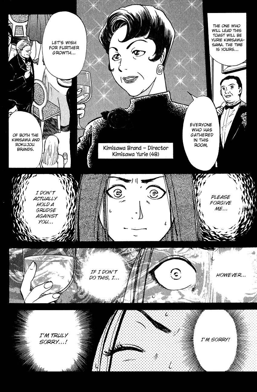 Kindaichi Shounen no Jikenbo chapter 188 page 11