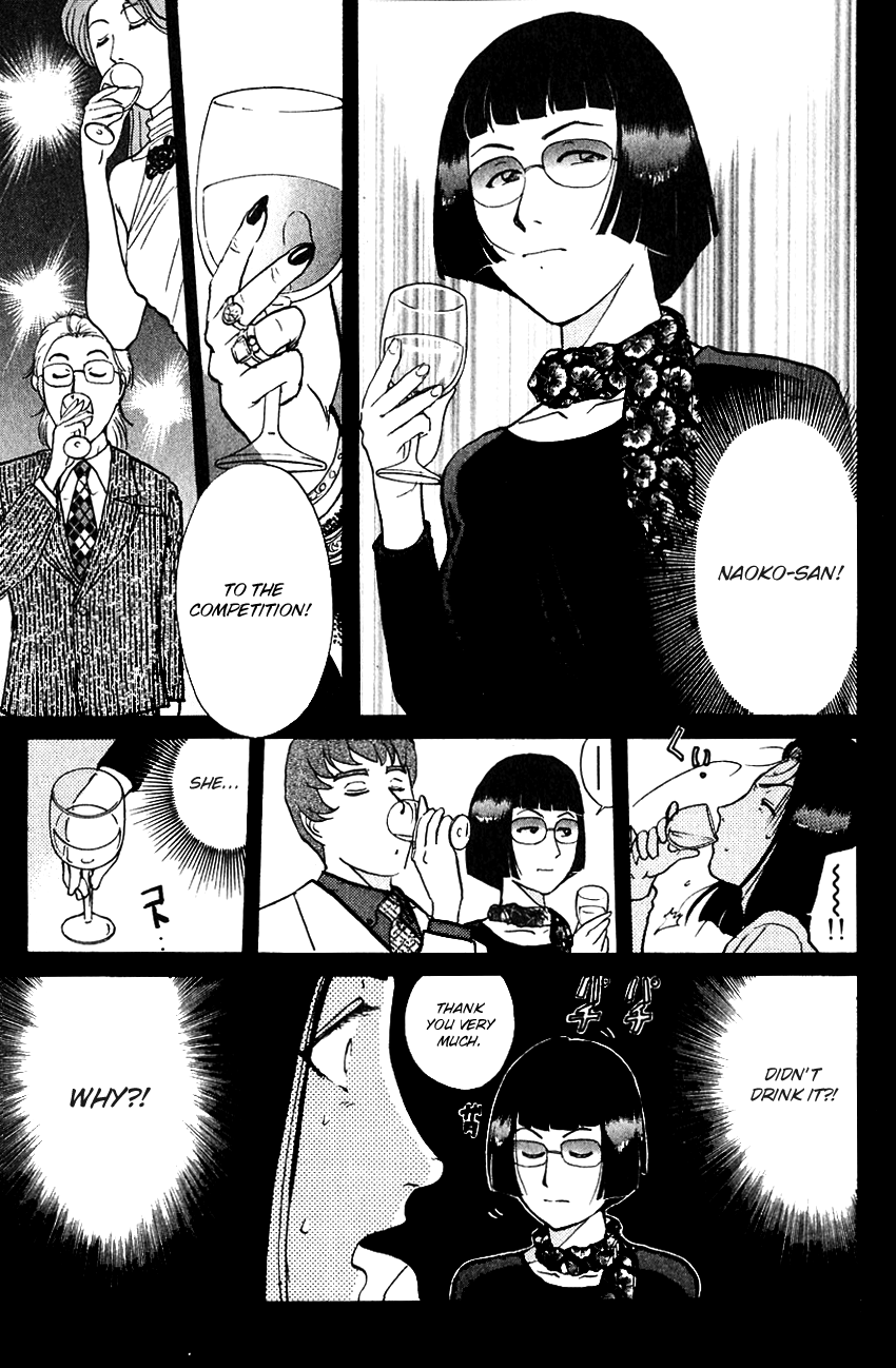 Kindaichi Shounen no Jikenbo chapter 188 page 12