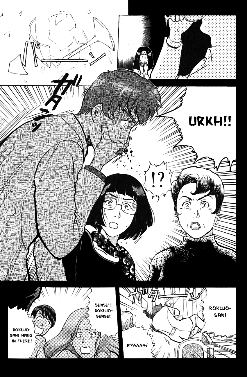 Kindaichi Shounen no Jikenbo chapter 188 page 14