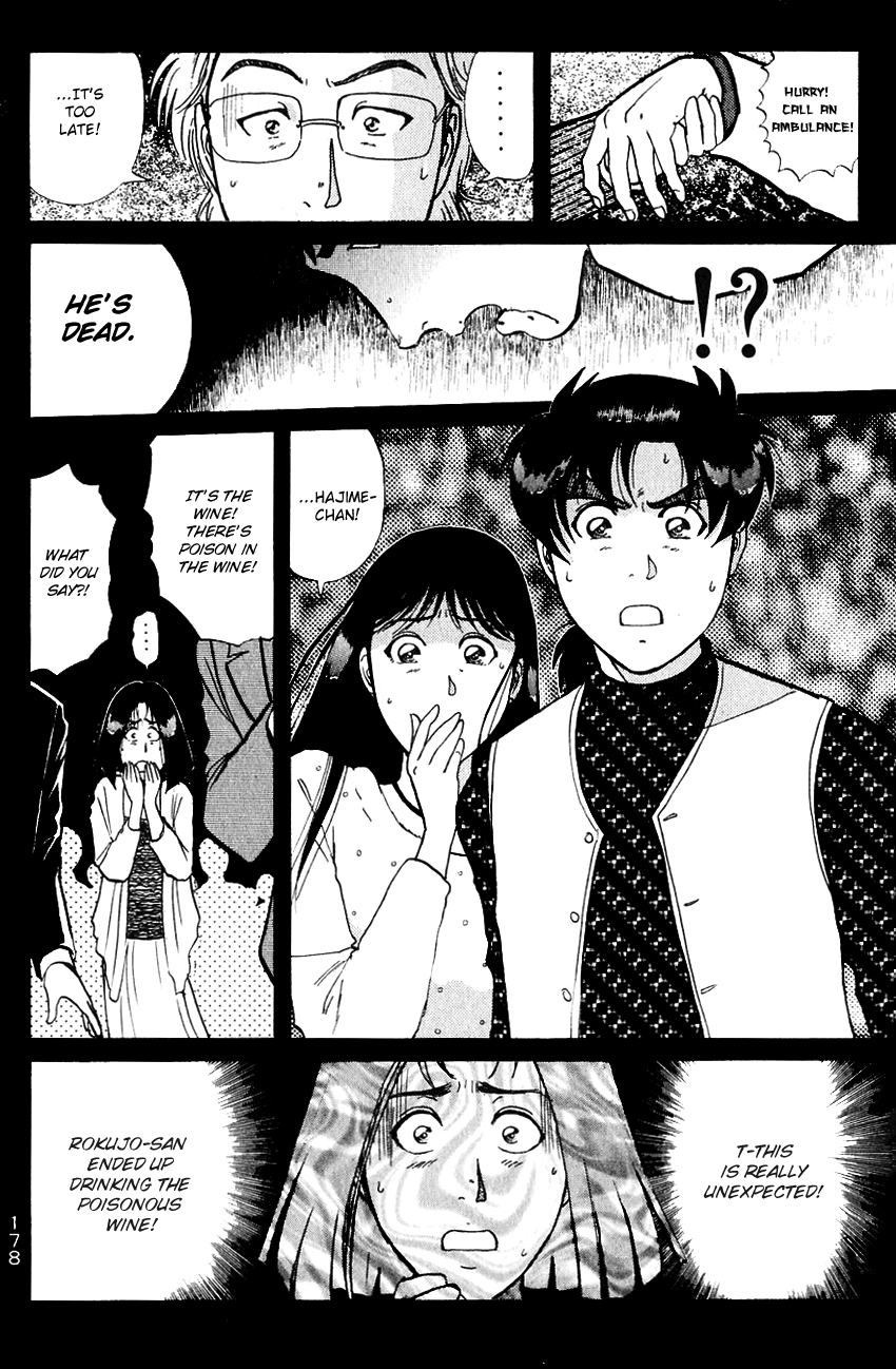 Kindaichi Shounen no Jikenbo chapter 188 page 15