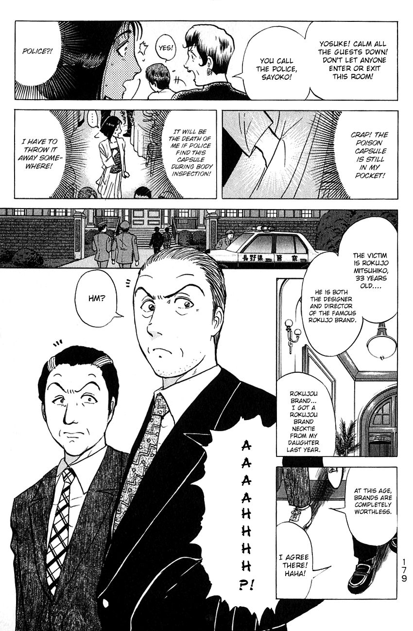 Kindaichi Shounen no Jikenbo chapter 188 page 16