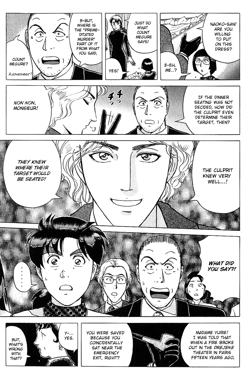 Kindaichi Shounen no Jikenbo chapter 188 page 22