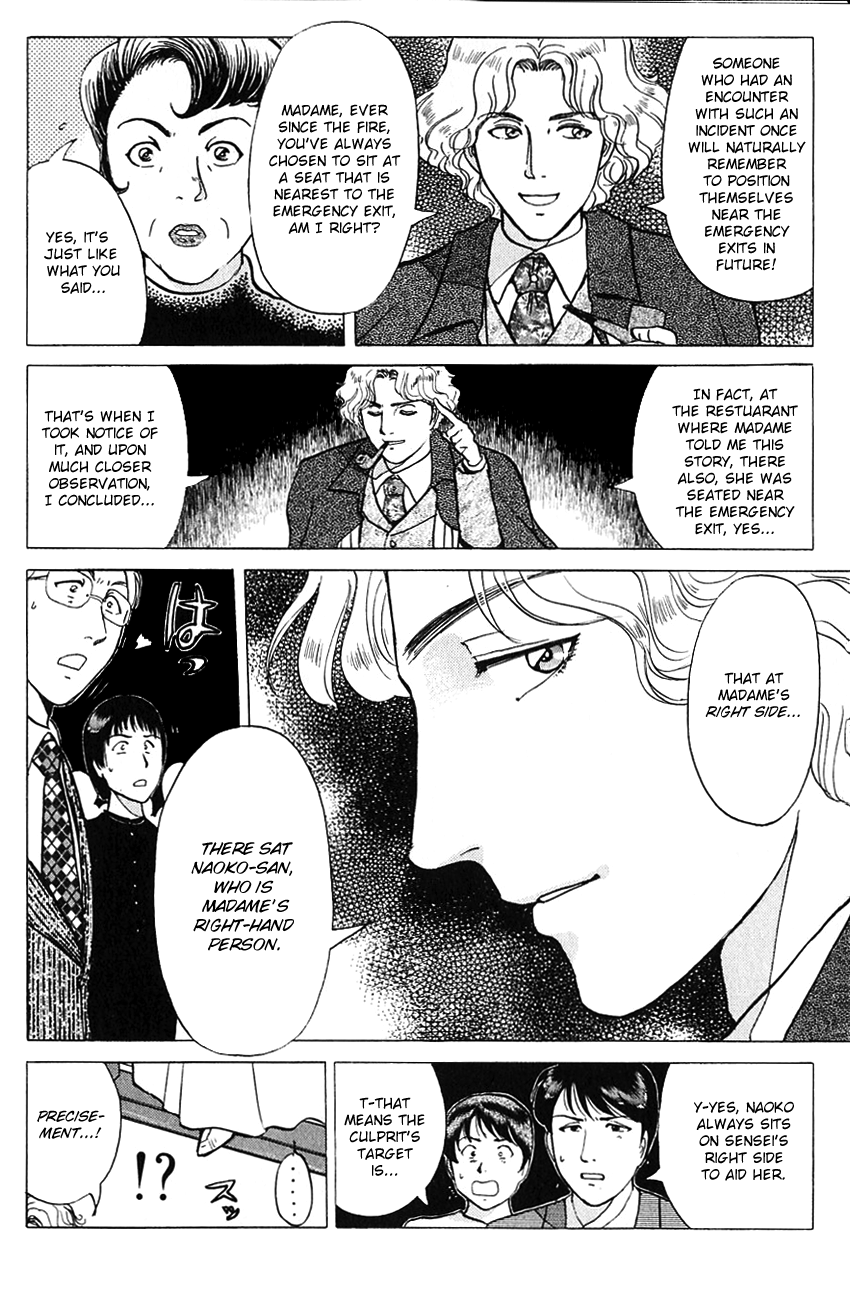 Kindaichi Shounen no Jikenbo chapter 188 page 23