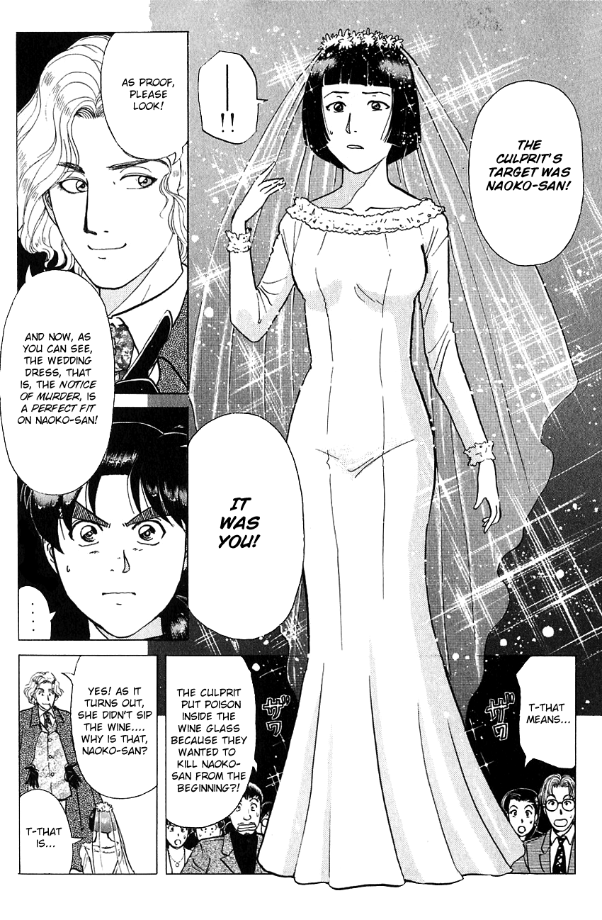 Kindaichi Shounen no Jikenbo chapter 188 page 24