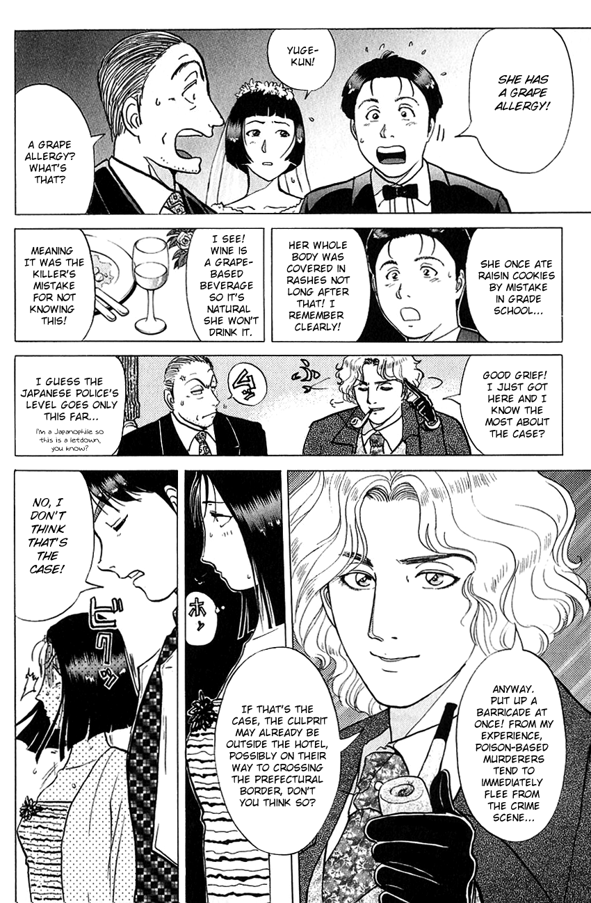 Kindaichi Shounen no Jikenbo chapter 188 page 25