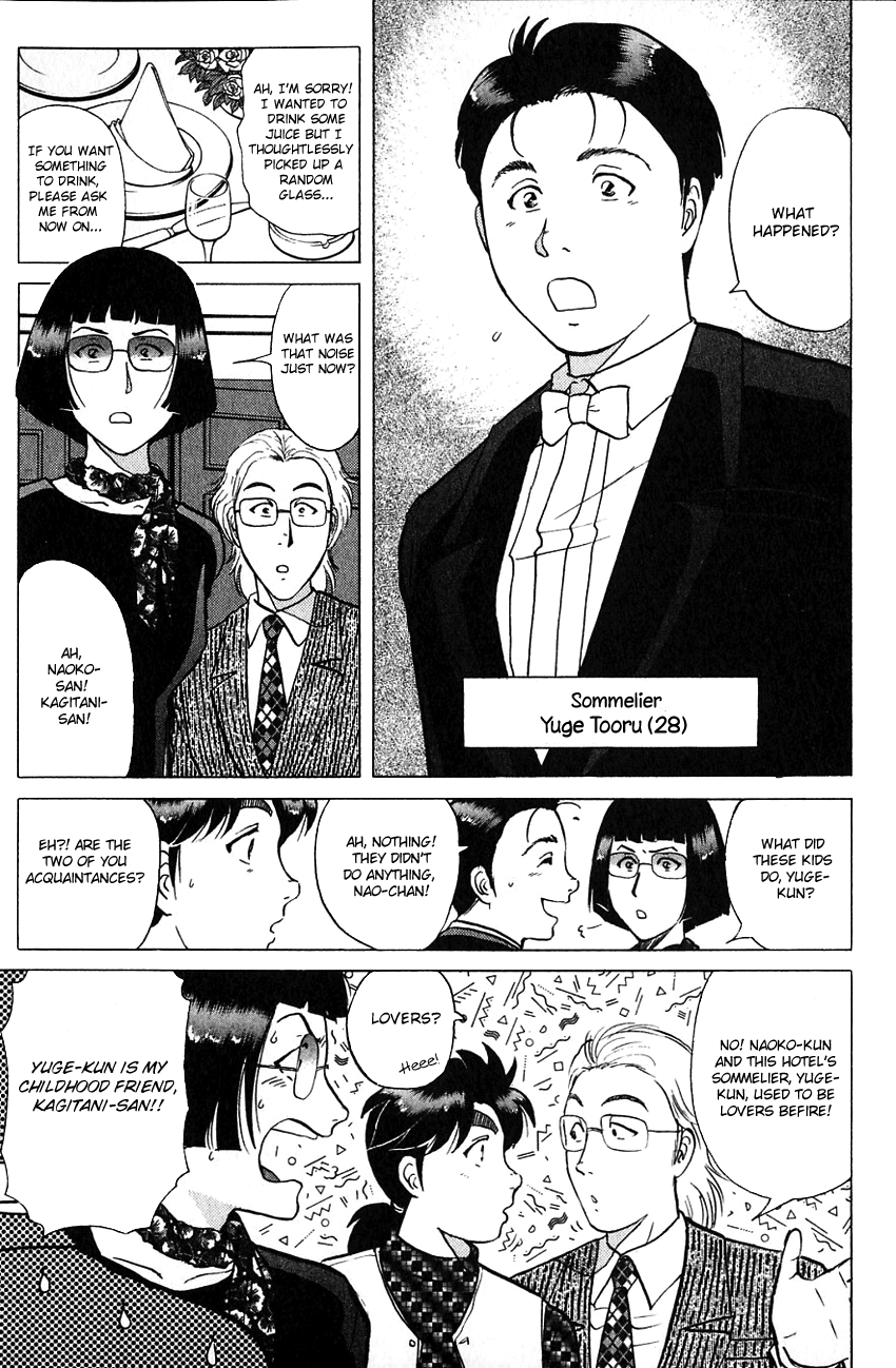 Kindaichi Shounen no Jikenbo chapter 188 page 8