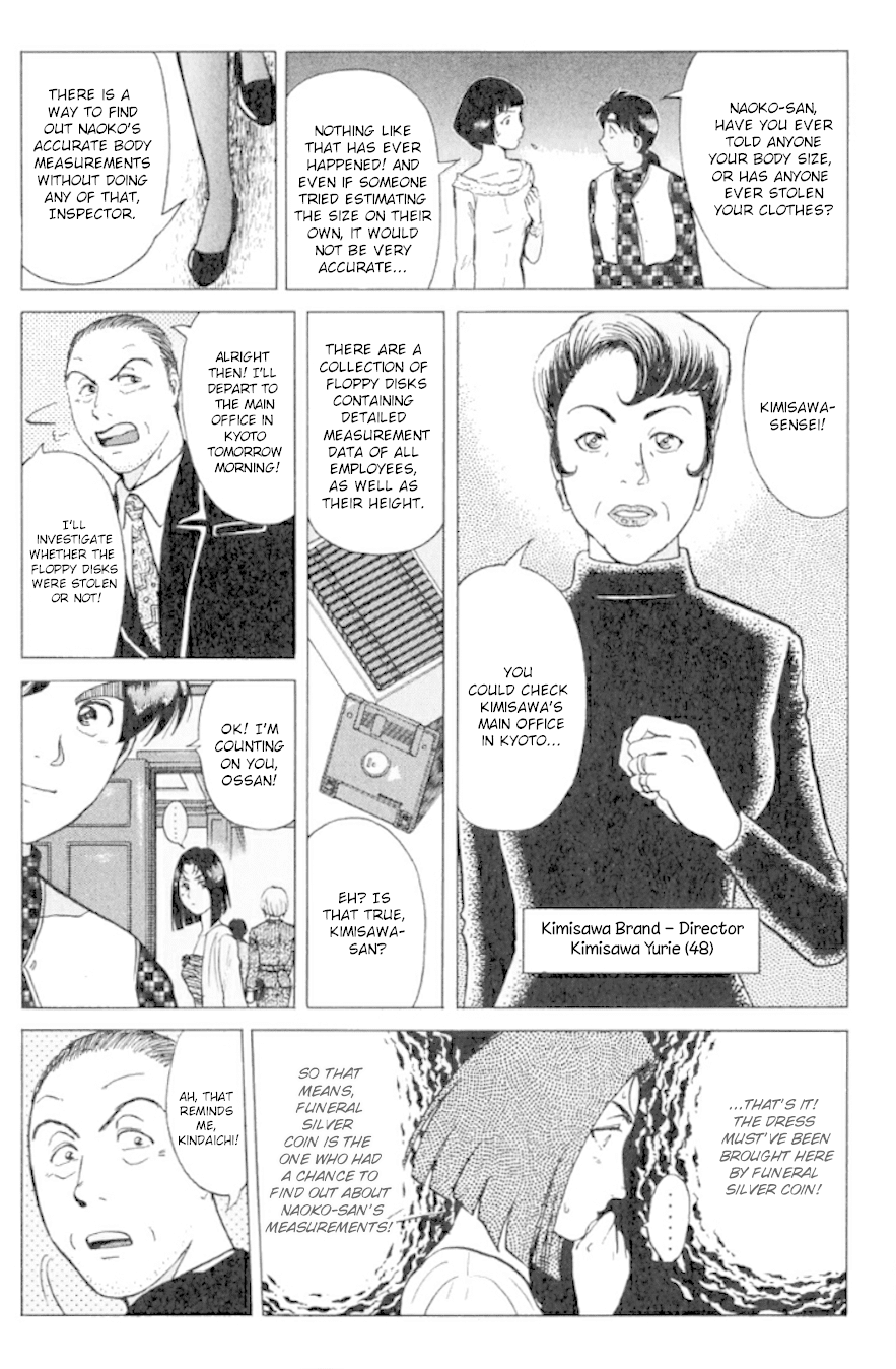 Kindaichi Shounen no Jikenbo chapter 189 page 12