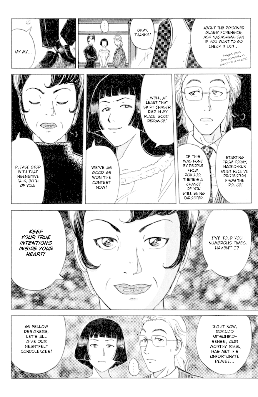 Kindaichi Shounen no Jikenbo chapter 189 page 13