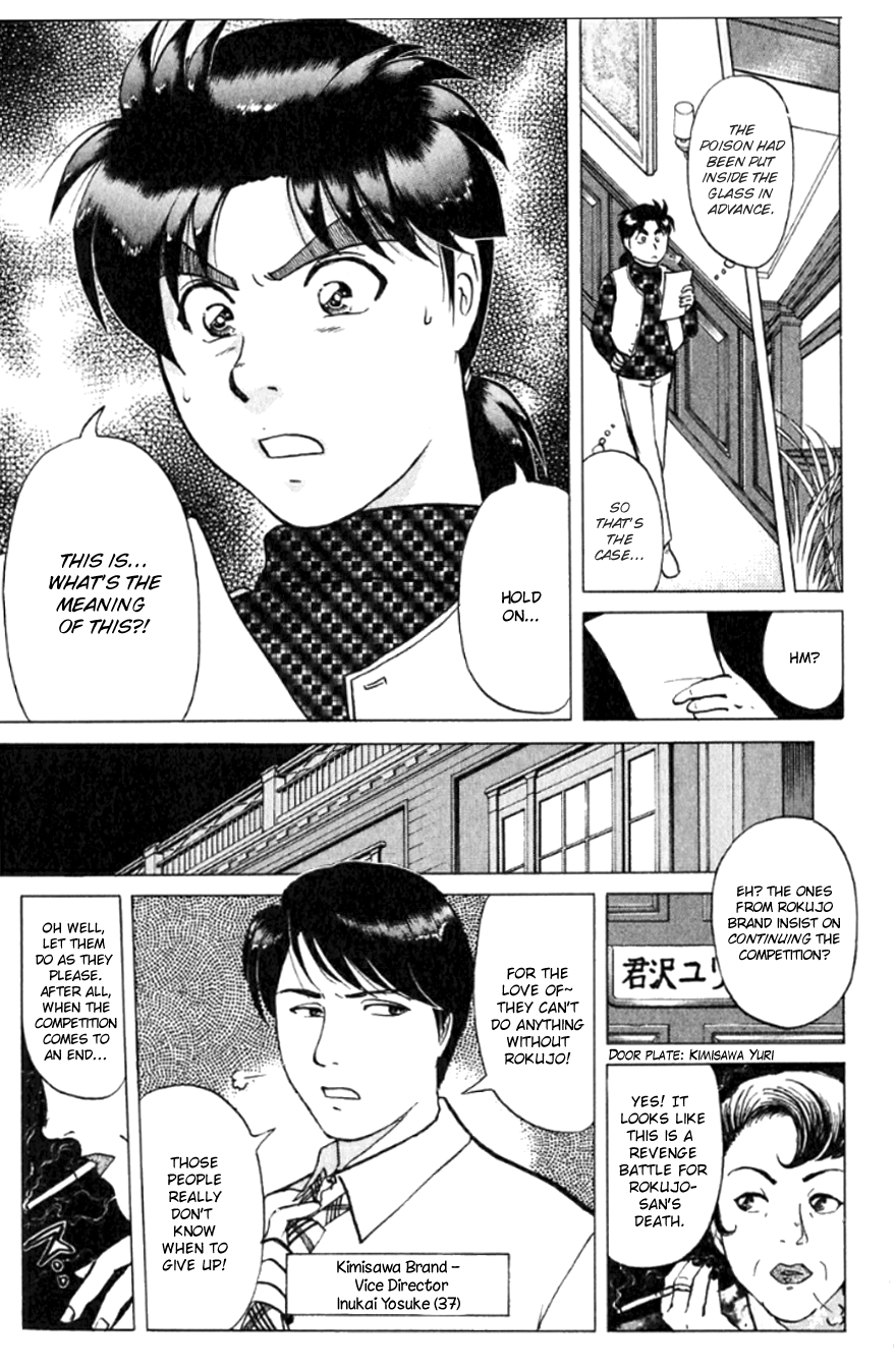 Kindaichi Shounen no Jikenbo chapter 189 page 14