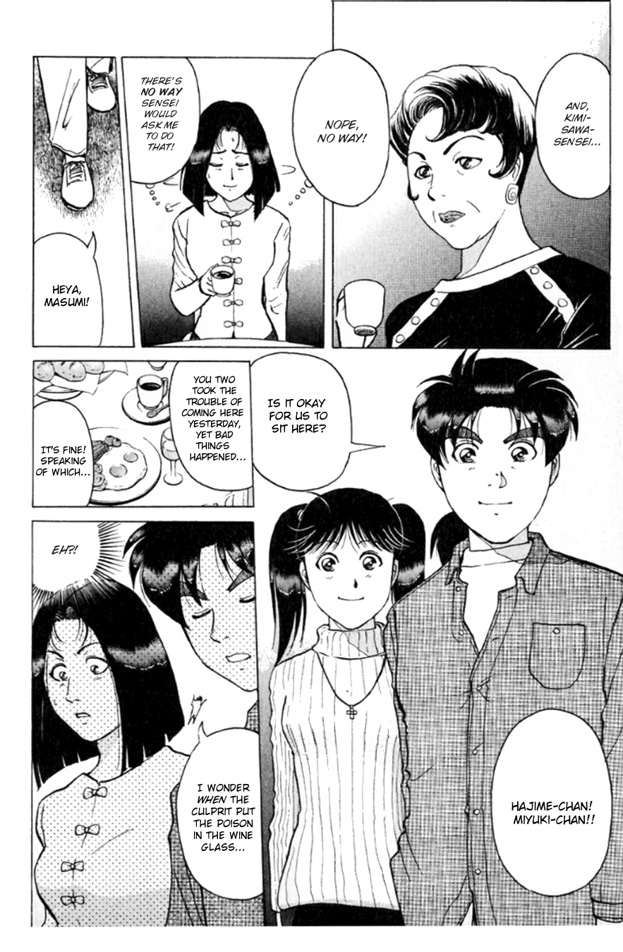 Kindaichi Shounen no Jikenbo chapter 189 page 17