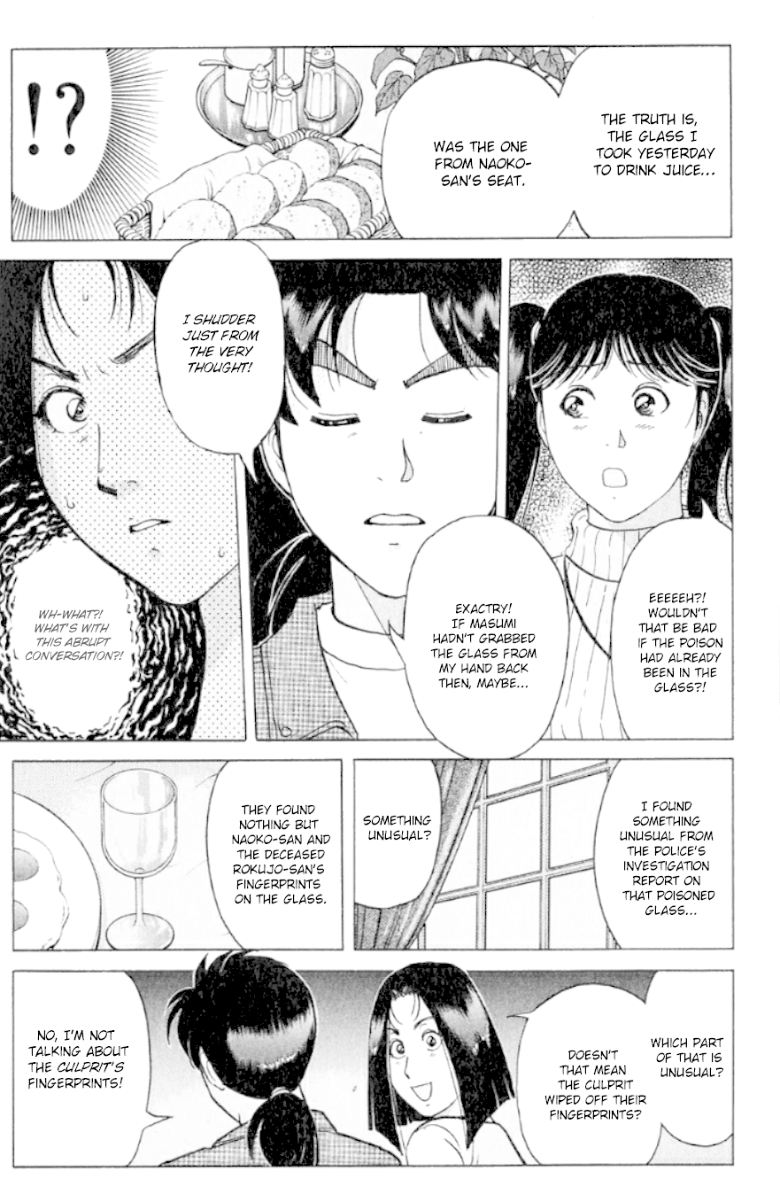 Kindaichi Shounen no Jikenbo chapter 189 page 18