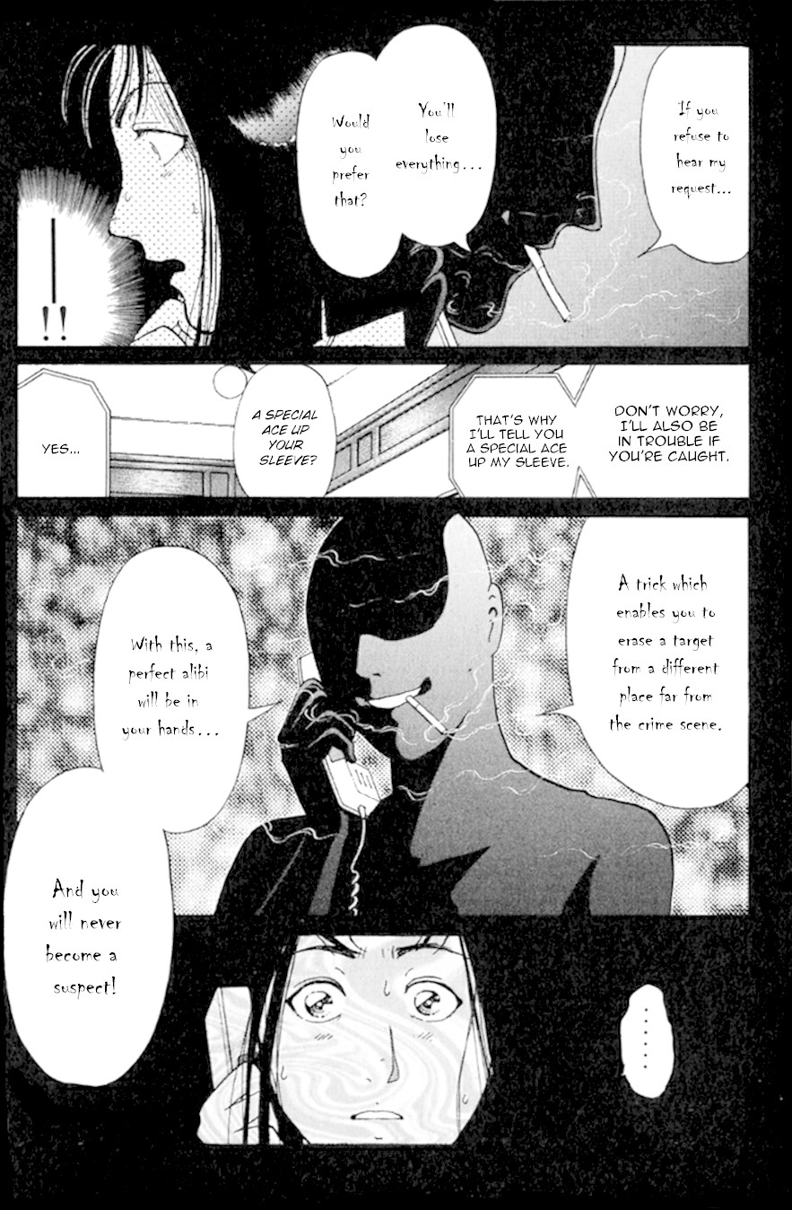 Kindaichi Shounen no Jikenbo chapter 189 page 24