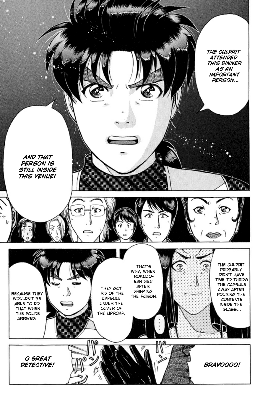 Kindaichi Shounen no Jikenbo chapter 189 page 8