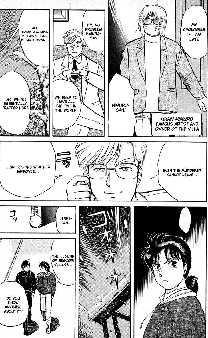 Kindaichi Shounen no Jikenbo chapter 19 page 11