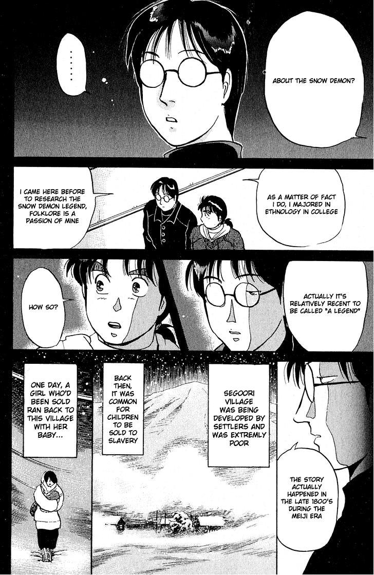 Kindaichi Shounen no Jikenbo chapter 19 page 12