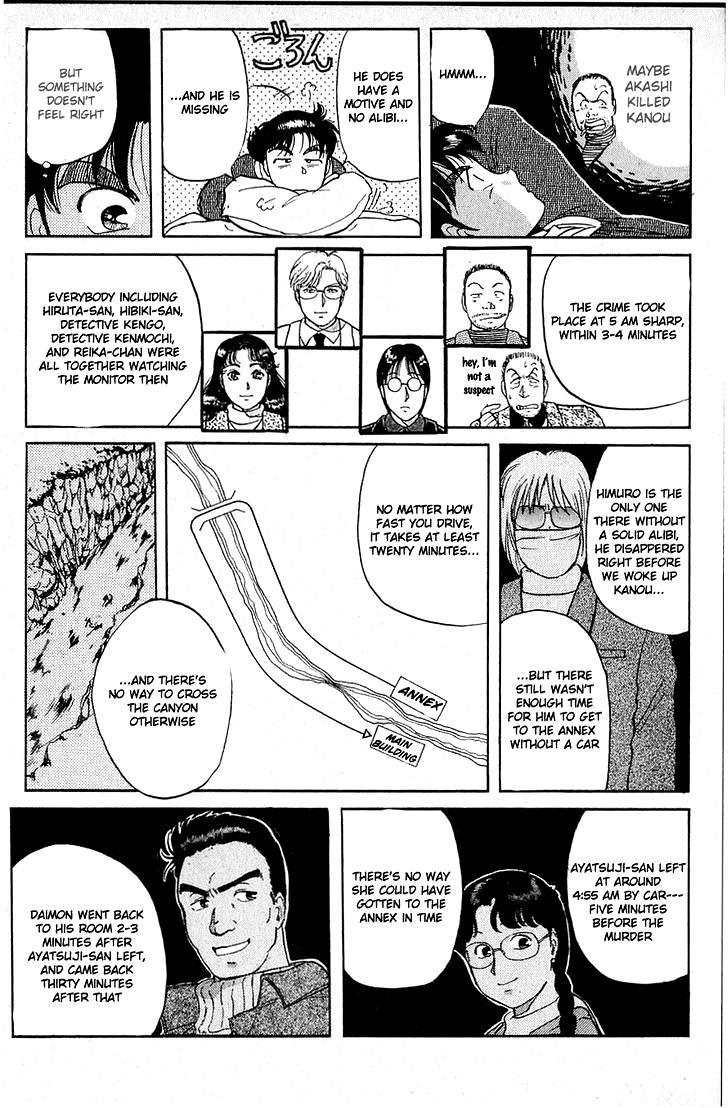 Kindaichi Shounen no Jikenbo chapter 19 page 15