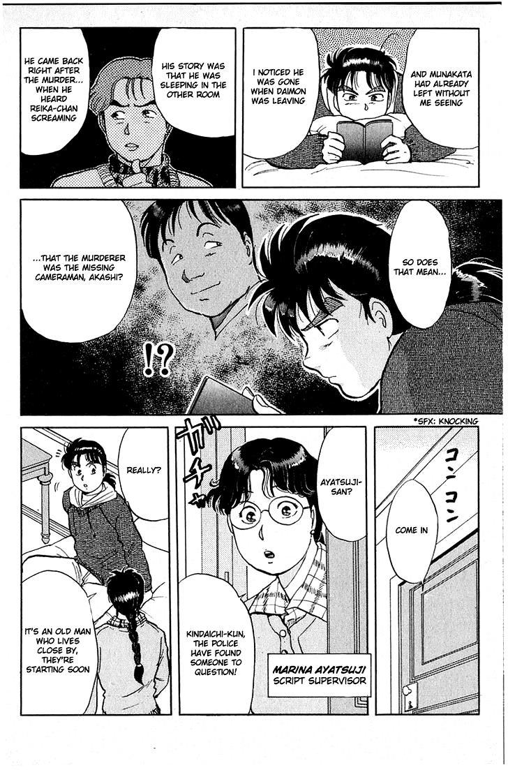 Kindaichi Shounen no Jikenbo chapter 19 page 16