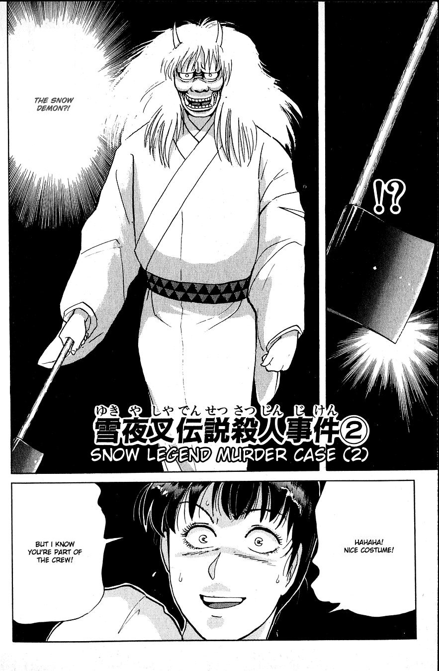 Kindaichi Shounen no Jikenbo chapter 19 page 2