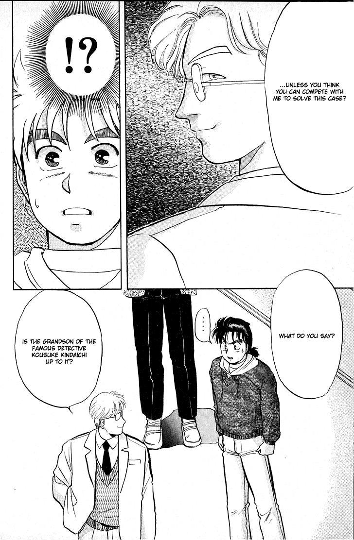 Kindaichi Shounen no Jikenbo chapter 19 page 20