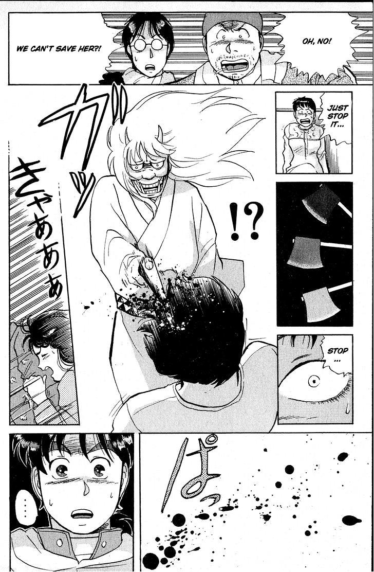 Kindaichi Shounen no Jikenbo chapter 19 page 4