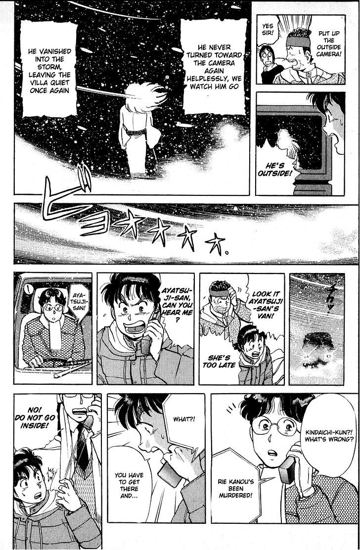 Kindaichi Shounen no Jikenbo chapter 19 page 6
