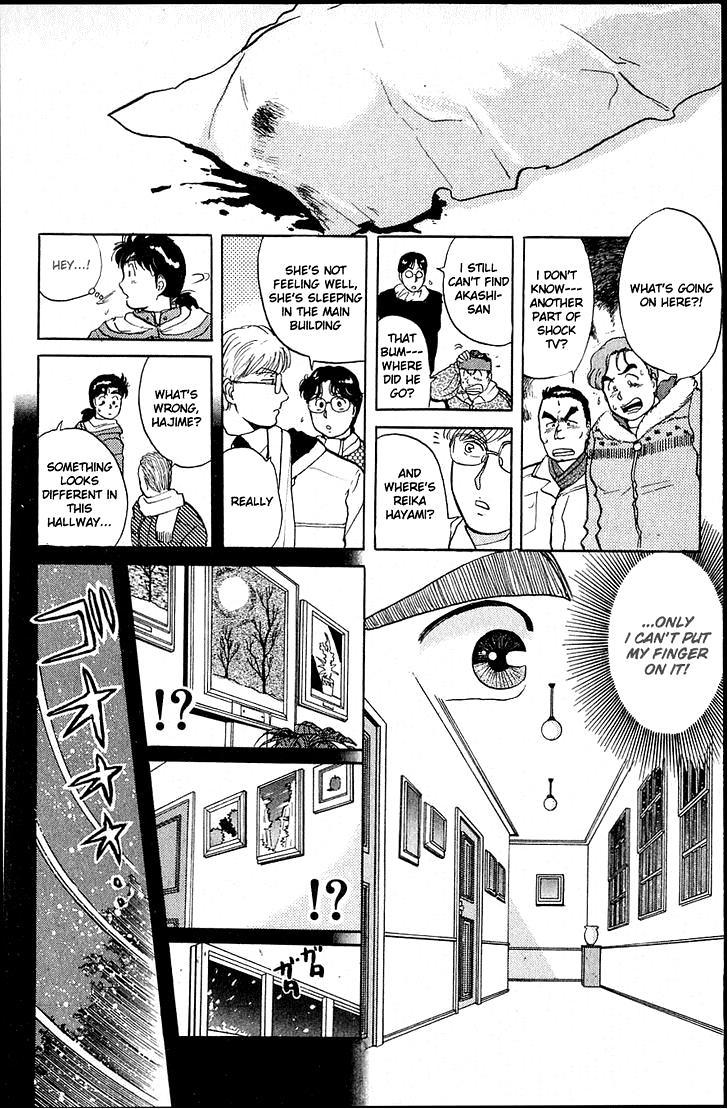 Kindaichi Shounen no Jikenbo chapter 19 page 8