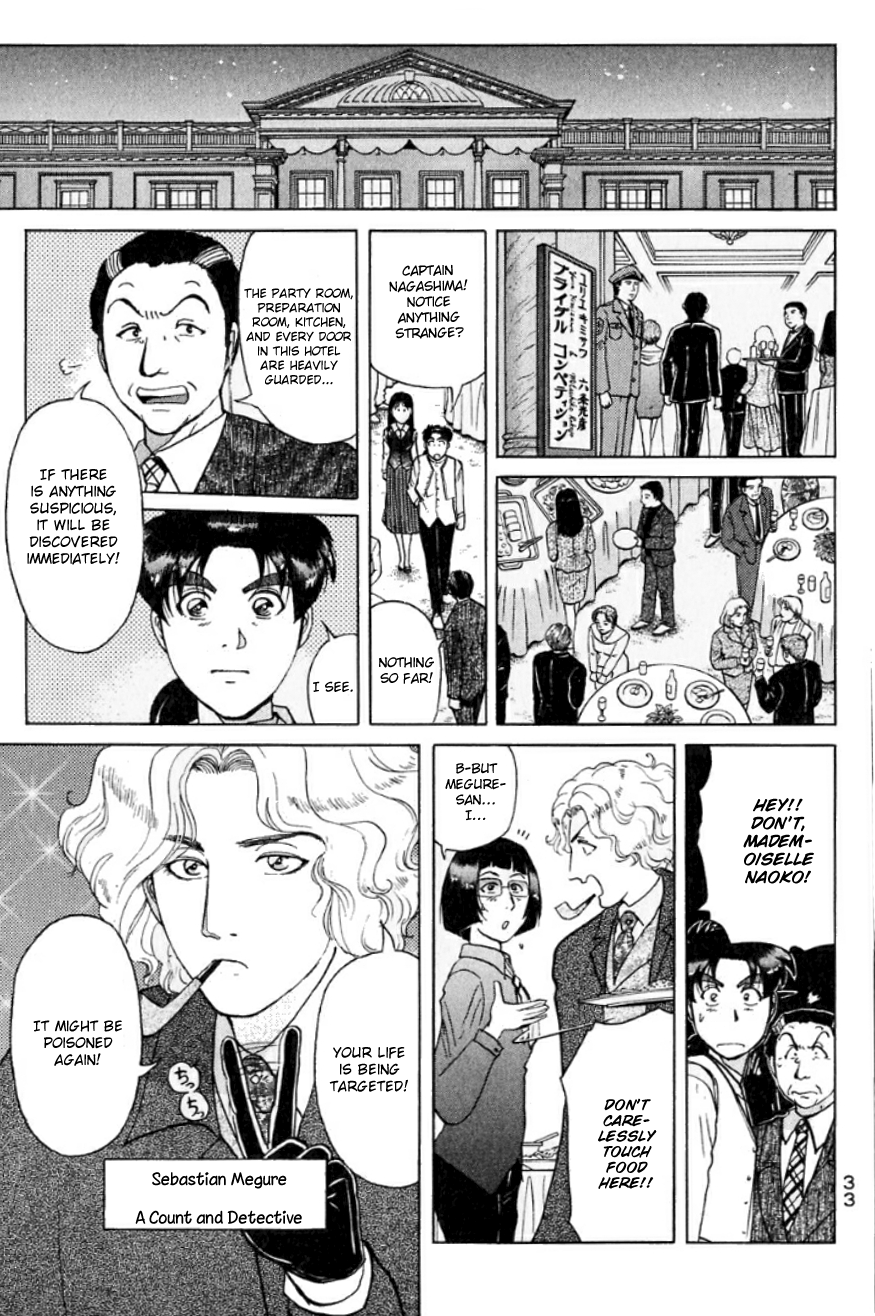 Kindaichi Shounen no Jikenbo chapter 190 page 12