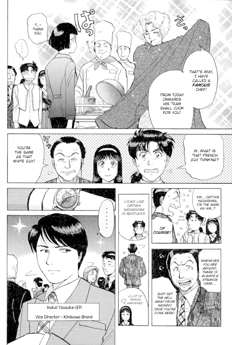 Kindaichi Shounen no Jikenbo chapter 190 page 13