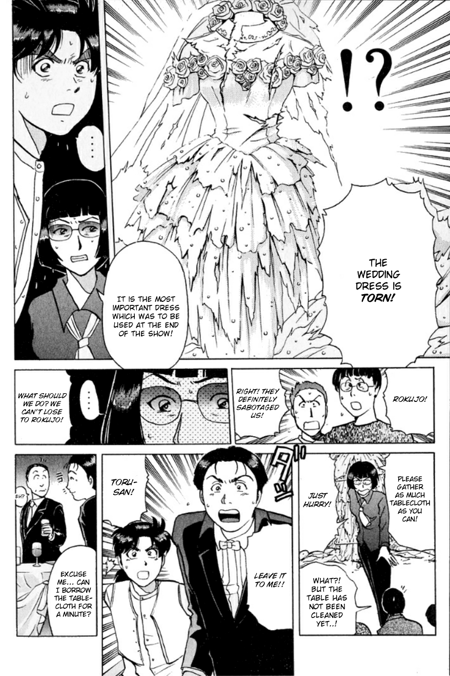 Kindaichi Shounen no Jikenbo chapter 190 page 17