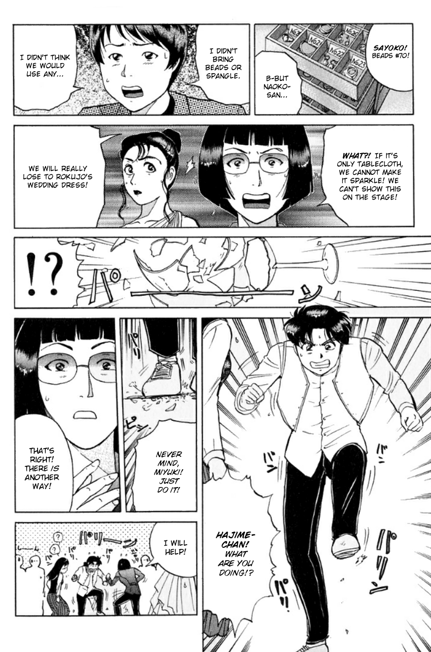 Kindaichi Shounen no Jikenbo chapter 190 page 19