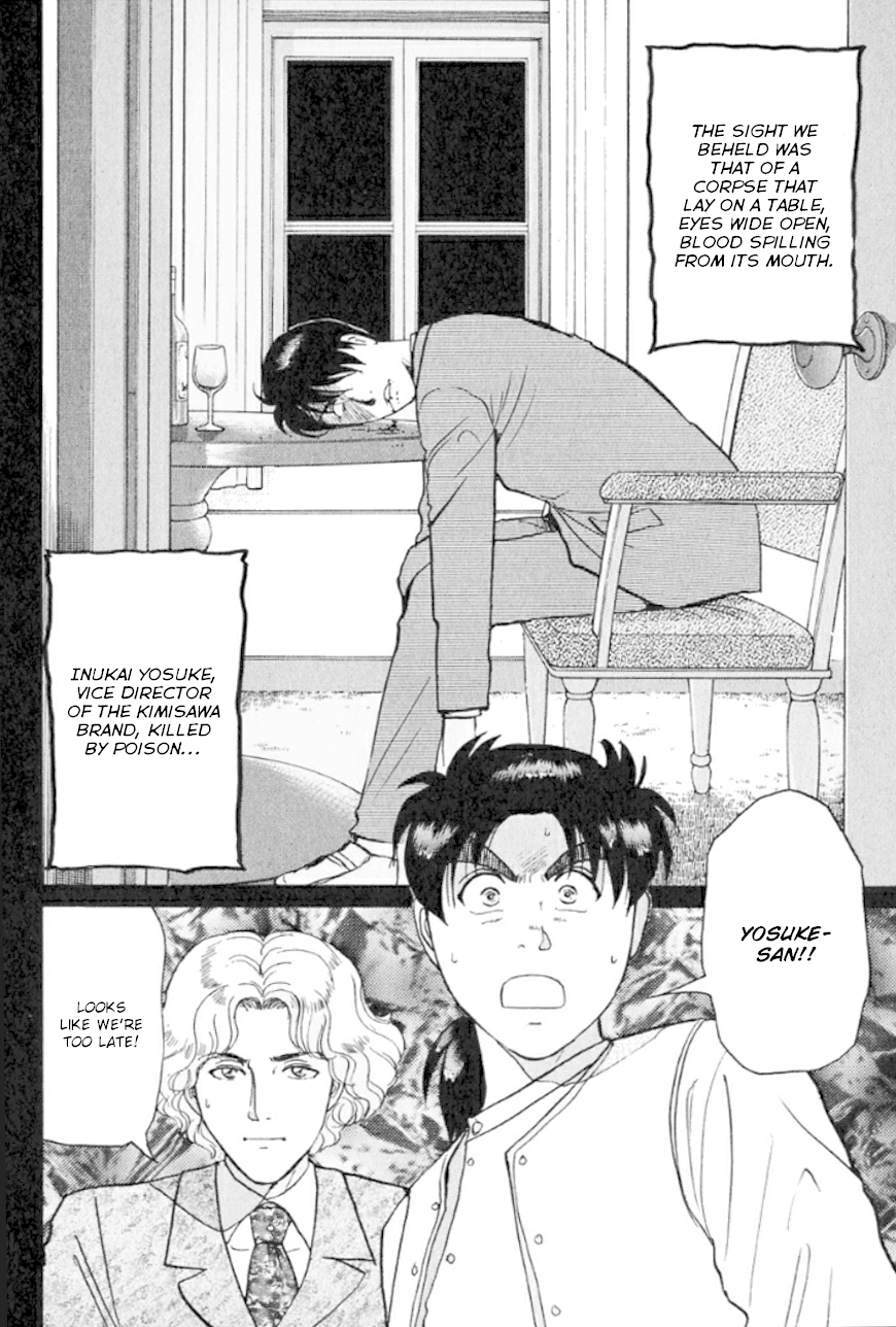 Kindaichi Shounen no Jikenbo chapter 190 page 25