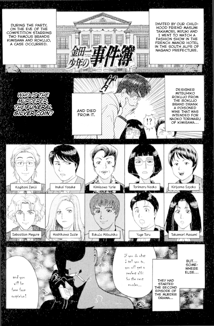 Kindaichi Shounen no Jikenbo chapter 190 page 4