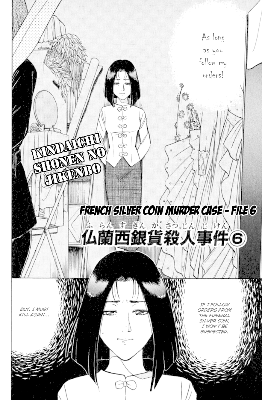 Kindaichi Shounen no Jikenbo chapter 190 page 5