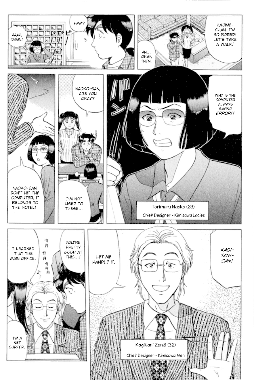 Kindaichi Shounen no Jikenbo chapter 190 page 8